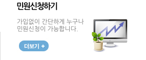 신청하기